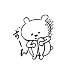 やる気のないくま（個別スタンプ：1）