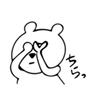 やる気のないくま（個別スタンプ：7）