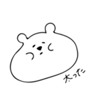 やる気のないくま（個別スタンプ：15）