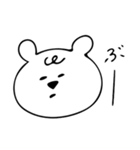 やる気のないくま（個別スタンプ：16）