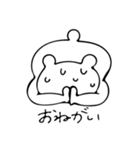やる気のないくま（個別スタンプ：17）