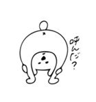 やる気のないくま（個別スタンプ：18）