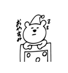 やる気のないくま（個別スタンプ：20）