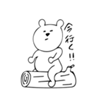 やる気のないくま（個別スタンプ：27）
