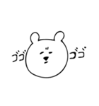 やる気のないくま（個別スタンプ：28）