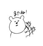 やる気のないくま（個別スタンプ：33）