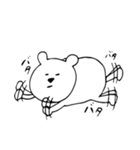 やる気のないくま（個別スタンプ：35）