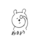 やる気のないくま（個別スタンプ：38）