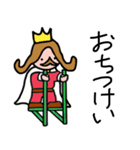 無敵の王様（個別スタンプ：2）