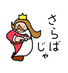 無敵の王様（個別スタンプ：3）