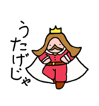 無敵の王様（個別スタンプ：4）