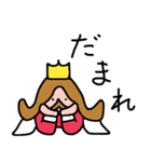 無敵の王様（個別スタンプ：5）