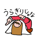 無敵の王様（個別スタンプ：8）