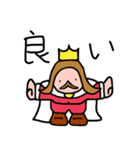 無敵の王様（個別スタンプ：13）