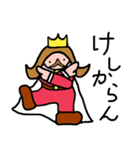 無敵の王様（個別スタンプ：14）