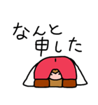 無敵の王様（個別スタンプ：17）