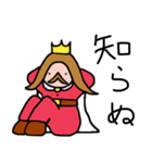 無敵の王様（個別スタンプ：23）
