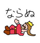 無敵の王様（個別スタンプ：25）
