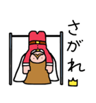 無敵の王様（個別スタンプ：27）