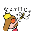 無敵の王様（個別スタンプ：30）