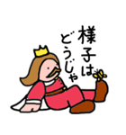 無敵の王様（個別スタンプ：31）