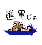 無敵の王様（個別スタンプ：33）
