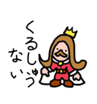 無敵の王様（個別スタンプ：34）