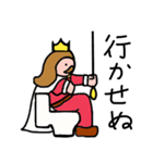 無敵の王様（個別スタンプ：35）