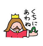 無敵の王様（個別スタンプ：36）