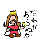 無敵の王様（個別スタンプ：37）