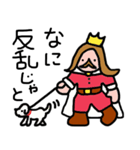 無敵の王様（個別スタンプ：38）