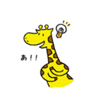 動物さん家（個別スタンプ：2）