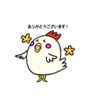 動物さん家（個別スタンプ：4）