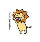 動物さん家（個別スタンプ：7）