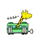 動物さん家（個別スタンプ：14）