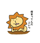 動物さん家（個別スタンプ：16）