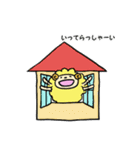 動物さん家（個別スタンプ：20）