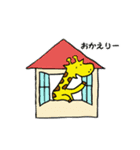 動物さん家（個別スタンプ：21）