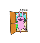 動物さん家（個別スタンプ：23）