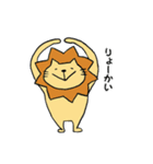 動物さん家（個別スタンプ：33）
