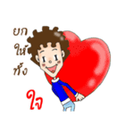Fu -kun love story（個別スタンプ：1）
