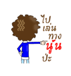 Fu -kun love story（個別スタンプ：4）