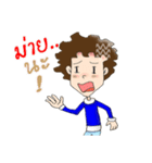 Fu -kun love story（個別スタンプ：6）