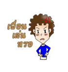 Fu -kun love story（個別スタンプ：8）