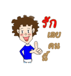 Fu -kun love story（個別スタンプ：11）