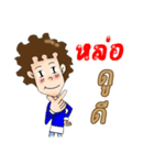 Fu -kun love story（個別スタンプ：12）