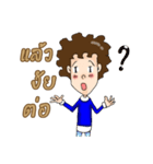 Fu -kun love story（個別スタンプ：13）