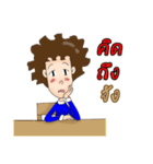 Fu -kun love story（個別スタンプ：27）