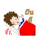 Fu -kun love story（個別スタンプ：32）