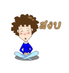 Fu -kun love story（個別スタンプ：34）